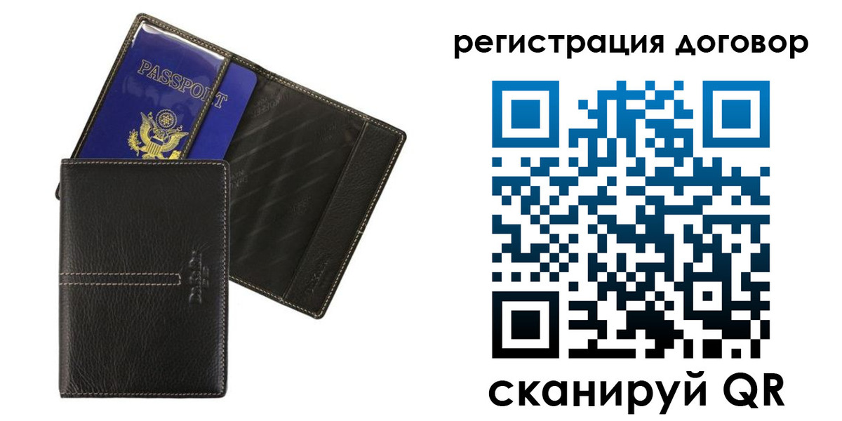 прописка поиск в Майском